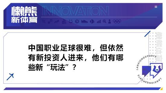 瓜迪奥拉说：“我们没料到浦和退得这么深，我们的自由人是阿坎吉和我们的边锋。